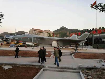殲20 