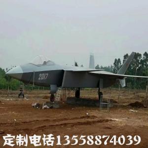 殲20